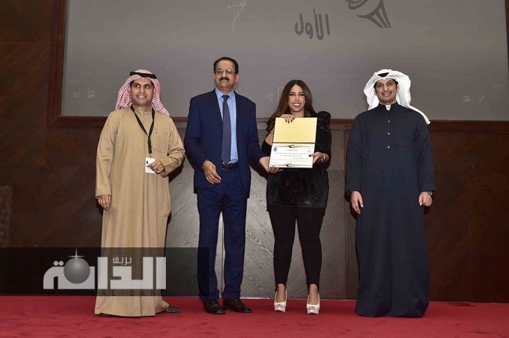 تكريم منال الجار الله