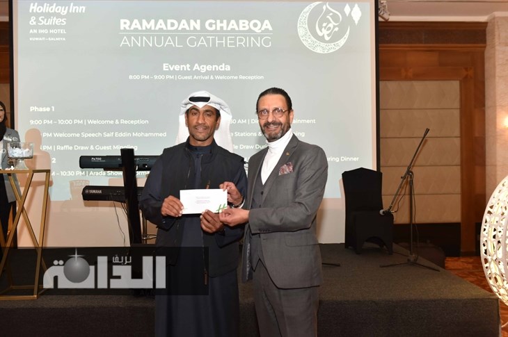 تقديم جوائز السحوبات