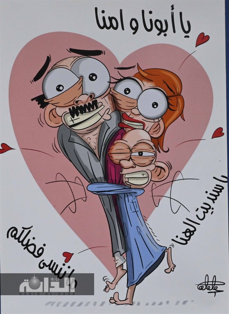 من اللوحات المعروضة 