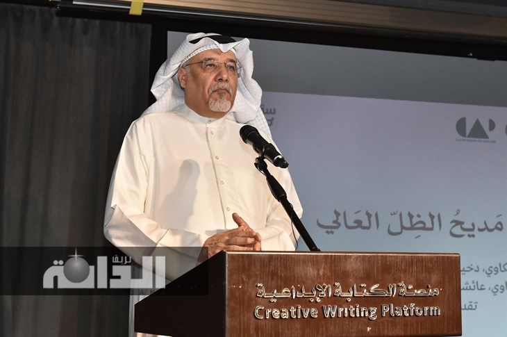 دخيل الخليفة