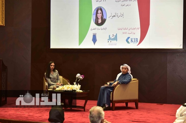 رئيس نقابة الصحفيين الكويتيين د
