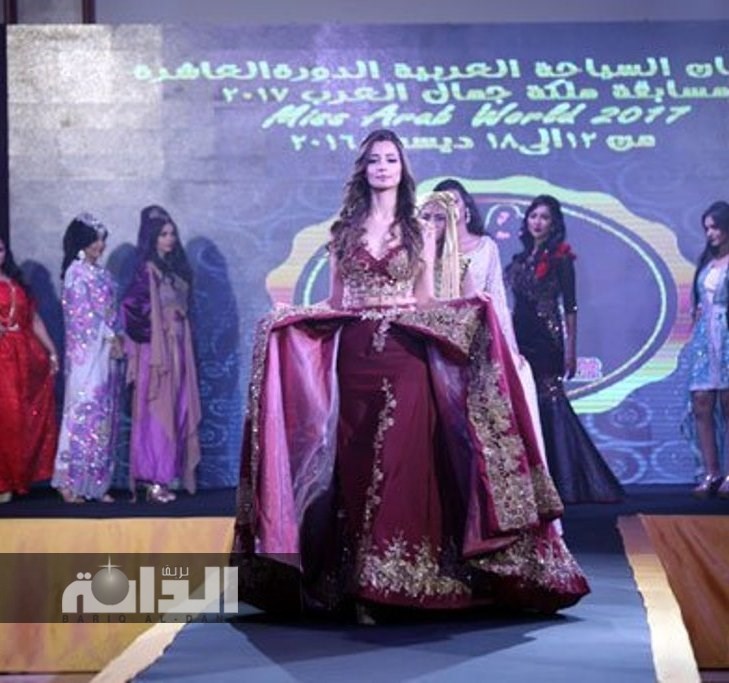 ملكة جمال العرب-2017