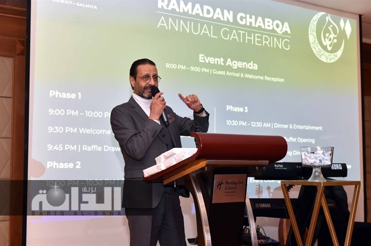 كلمة سيف الدين محمد