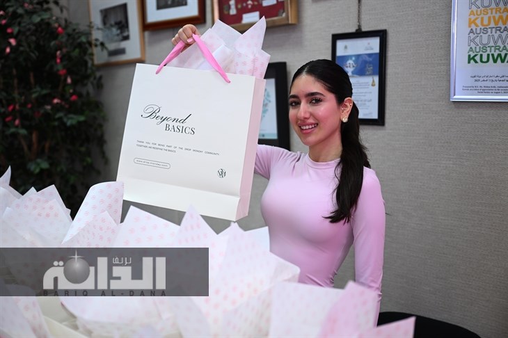 سيدرا  