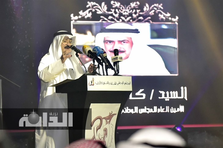كلمة الأمين العام للمجلس الوطني للثقافة والفنون والآداب الكويتي كامل العبدالجليل