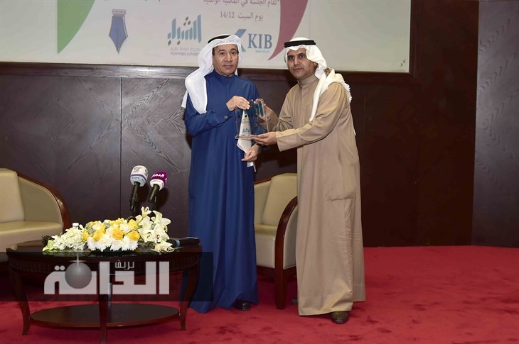 تكريم 