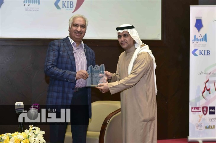 تكريم الدكتور خالد السبتي