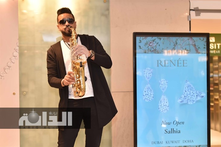 فقرة مرسيقية