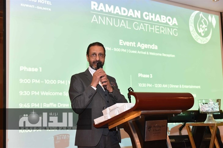 ‏كلمة سيف الدين محمد 