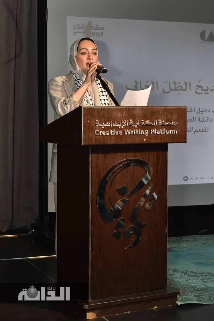 مريم العبدالي