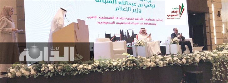 وزير الإعلام السعودي تركي بن عبدالله الشبانة والأستاذ مؤيد اللامي خلال افتتاح اجتماعات الأمانة العامة لاتحاد الصحفيين العرب