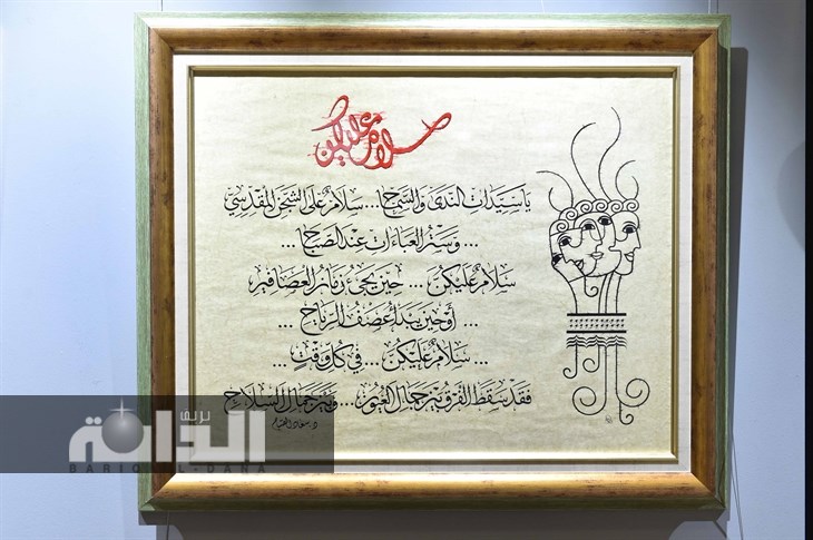 ‏من الأعمال الفنية المعروضة