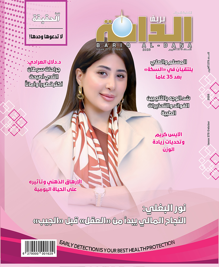 Issue