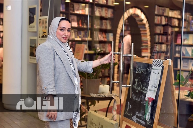 عائشة العبدالله 