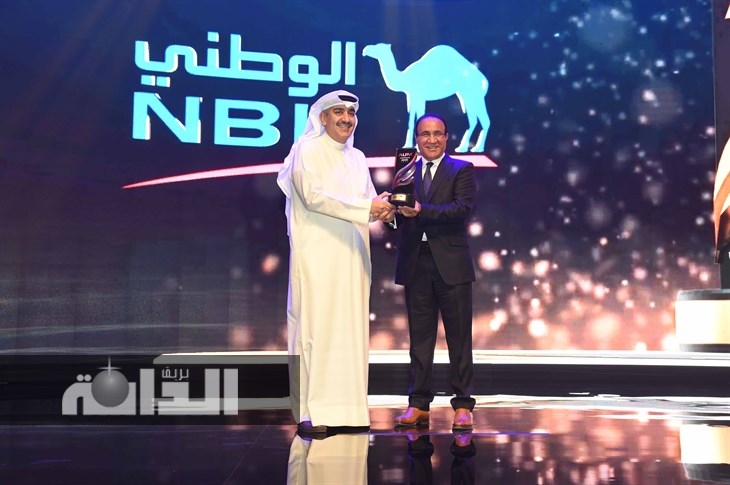 تكريم بنك الكويت الوطني