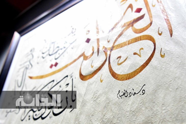 ‏من الأعمال الفنية المعروضة 